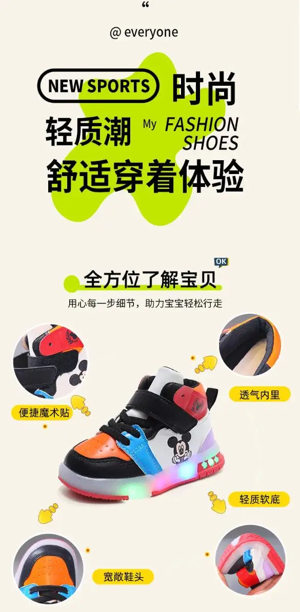 ديزني ميكي ماوس ربيع الخريف جديد فتاة أحذية رياضية LED مضيئة الأطفال مجلس أحذية رياضية حذاء كاجوال للبنين الذين تتراوح أعمارهم بين 1-6