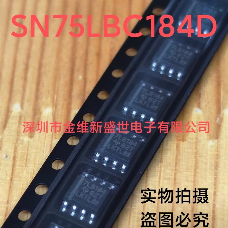 

10PCS SN75LBC184DR SN75LBC184 7LB184 Brand new imports Packaging:SOIC-8