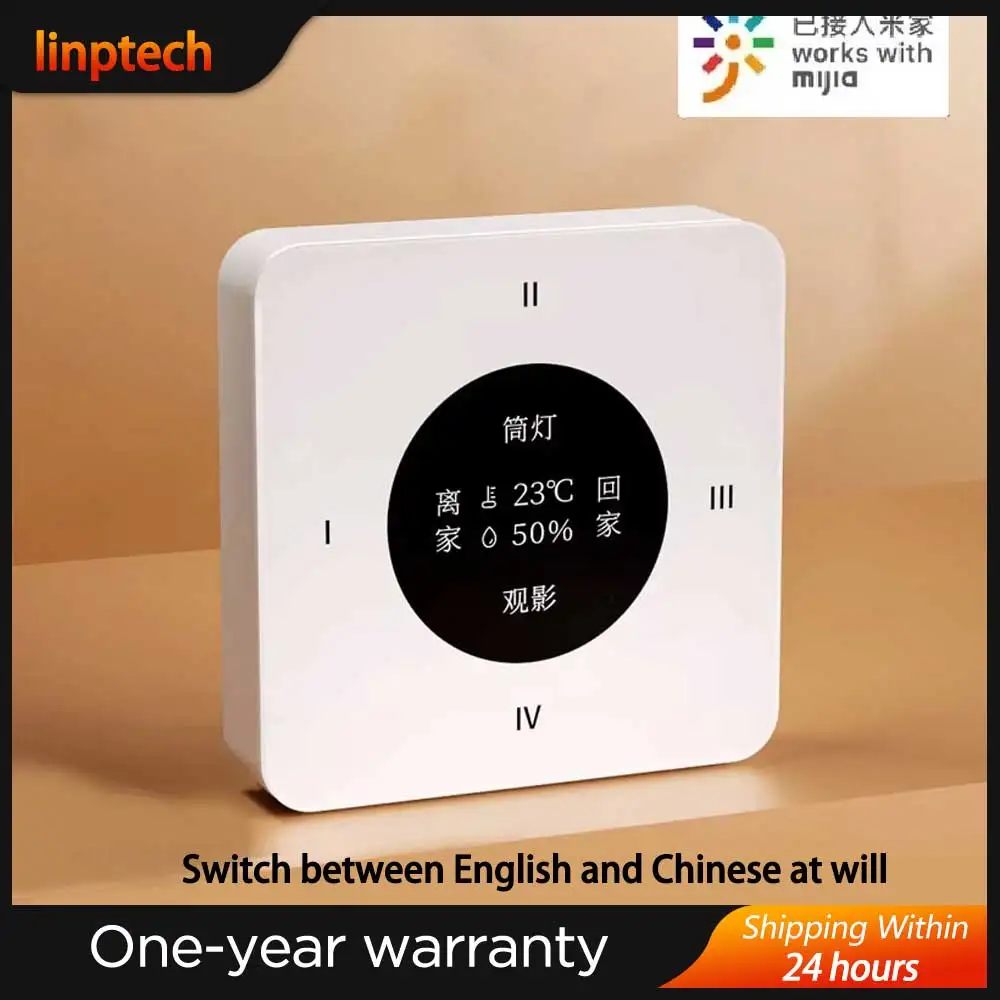 Linptech Wireless Switch KS1 Pro Glass Screen Temperature Humidity Sensor Smart Linkage Wiring-Free Smart Remote Control Switch