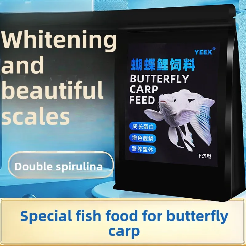 

YEEX Butterfly Koi & Dragon Carp Food - Dual Floating/Sinking High Protein Pellets (Platinum & Colored Varieties)