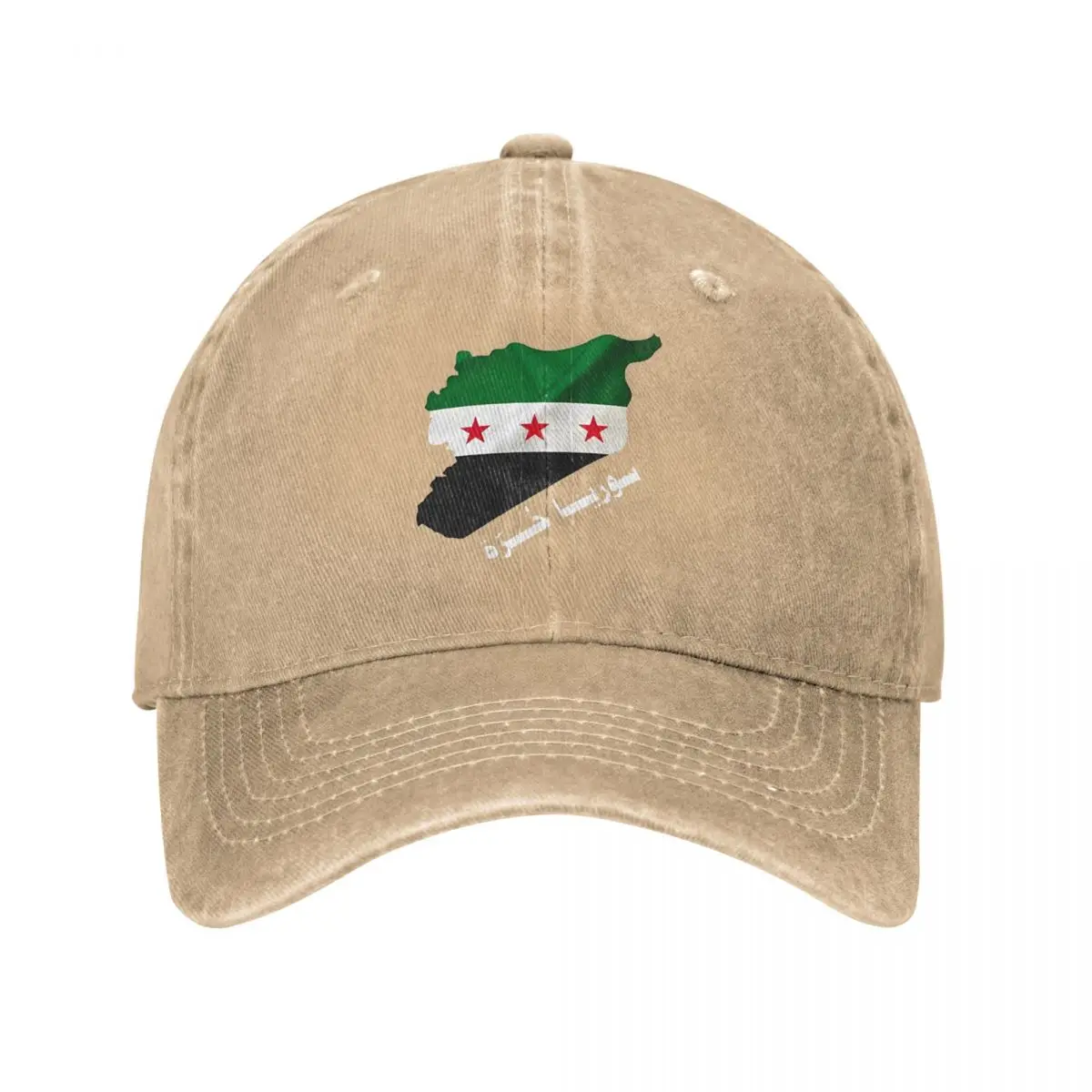 Funny Syrian Arab Republic Syria Baseball Cap Hunting Camping Wholesale Hip Hop Hats Men Adult Vintage Sun Visors Baseball Caps