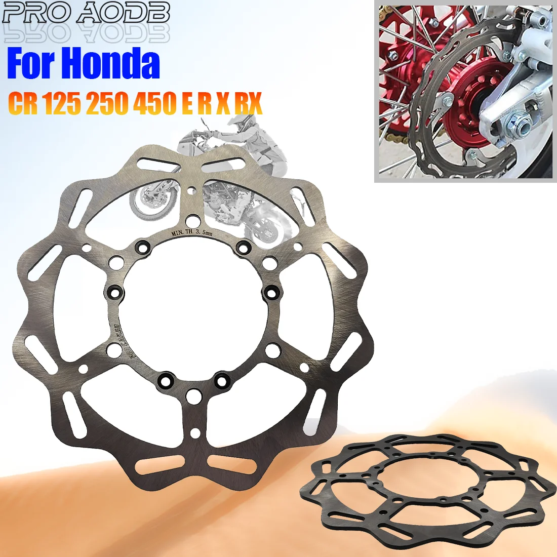 Новый мотоциклетный роторный диск