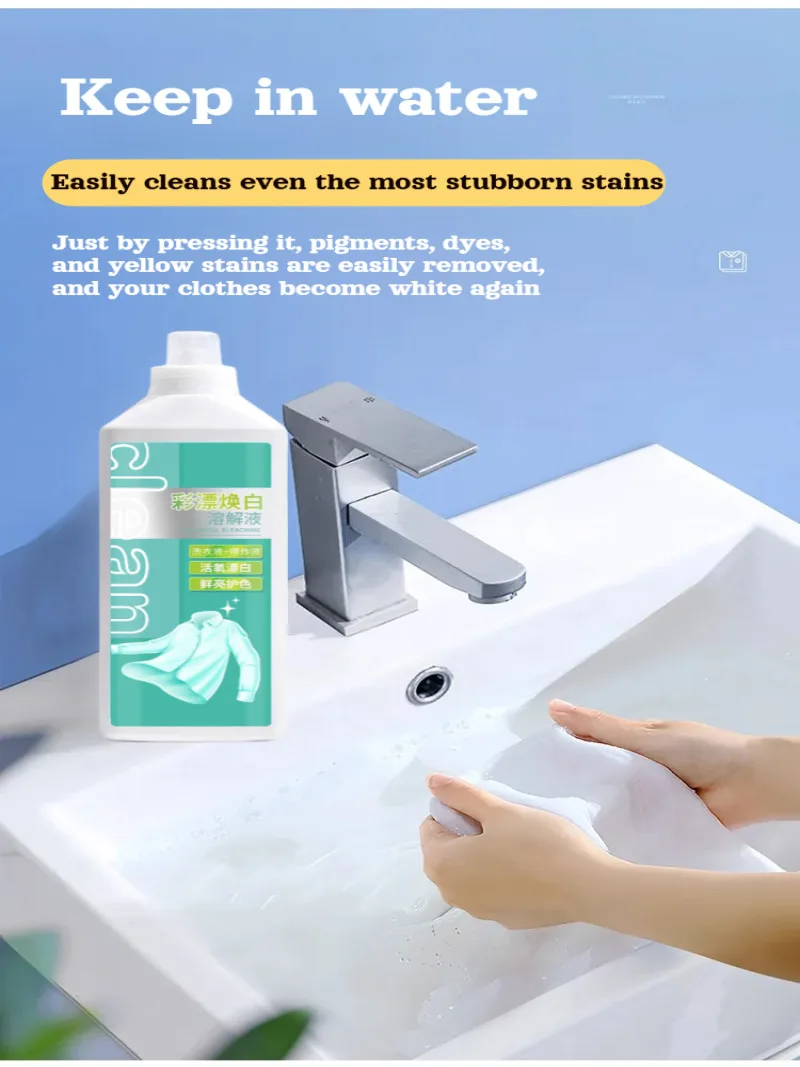 منظف الغسيل المبتكر، منظف الغسيل، مزيل البقع، إزالة الصفراء، عامل التليين الطبيعي، حار