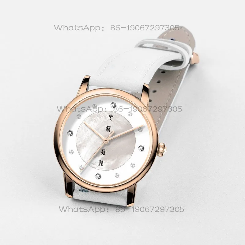 Personalized Text Fritillary Watch Women's Fashion Simple Watch