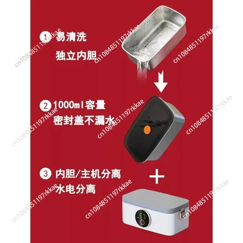 Wireless Heating Water-free Bento Box Student Office Workers Bring Meals Large-capacity Portable Electric Heating Lunch Box