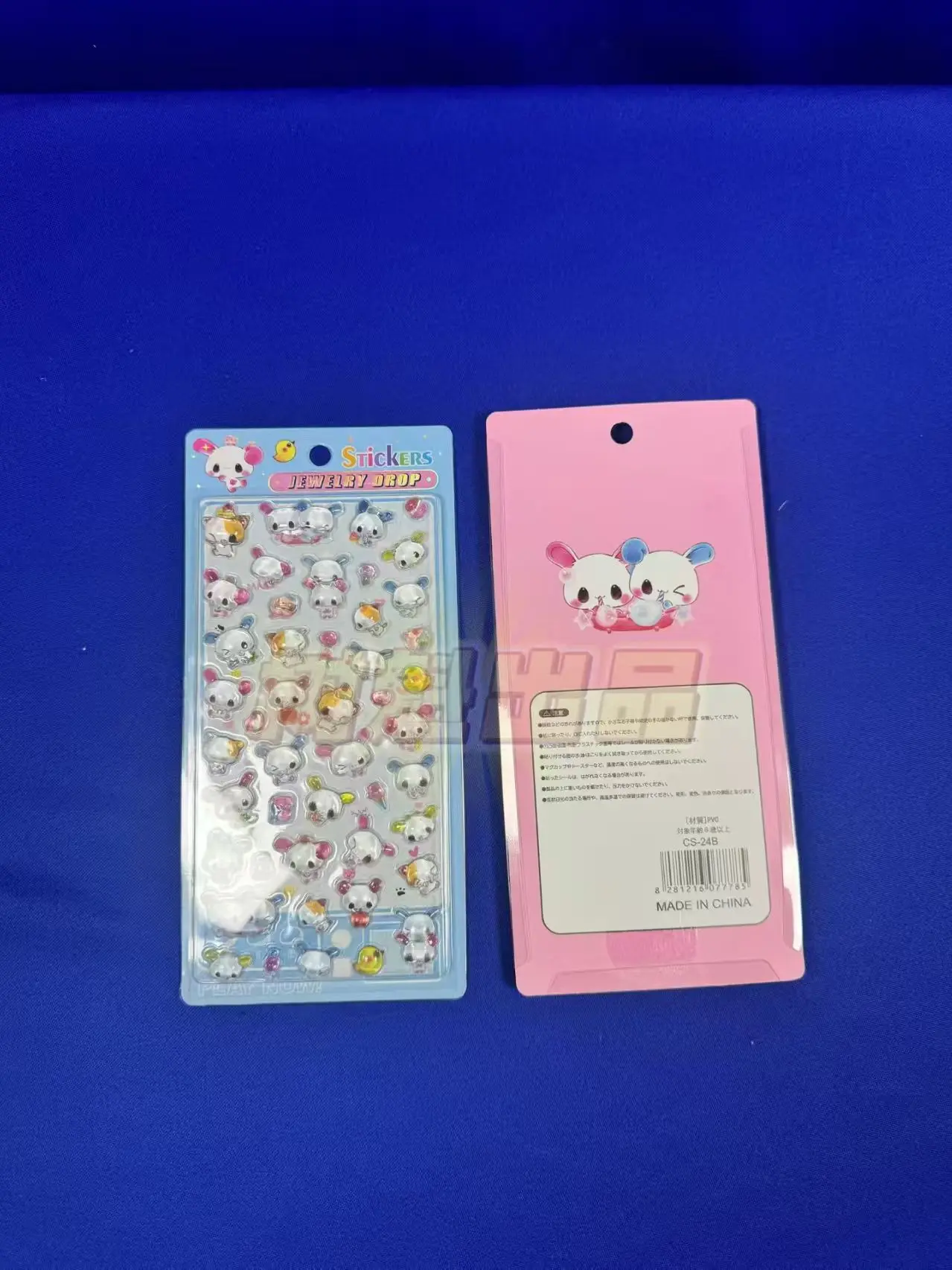 Pegatinas de Cristal Estereoscópicas 3D Hysteric Mini, Libros Creativos para Niños, Pegatinas Decorativas Estereoscópicas