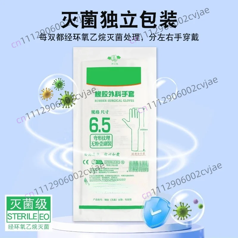 Extended Elbow Disposable Gloves