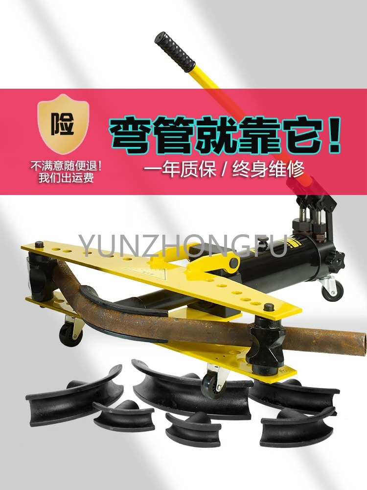 Swg-1234 Hydraulic Pipe Bender Electric Manual Bending Machine Steel Galvanized Tools