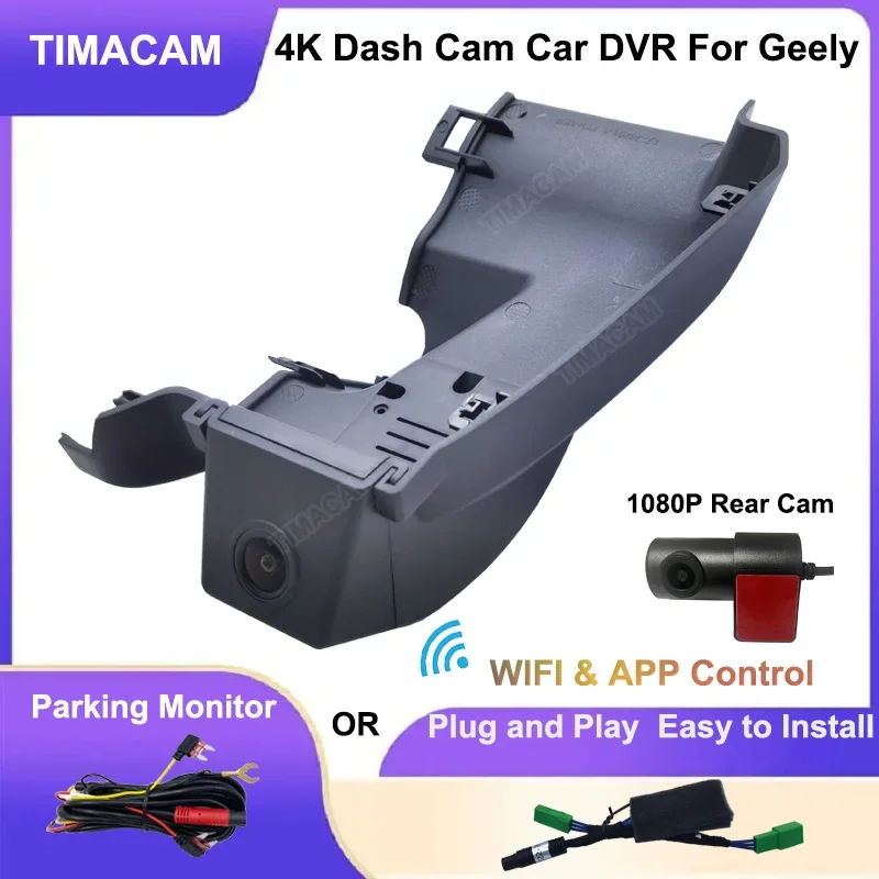 4K 2160P Auto Wifi Car DVR Video Recorder For Geely Tugella FY11 Xingyue 2019 2020 2021 2022 2023 Front and Rear Camera Dash Cam