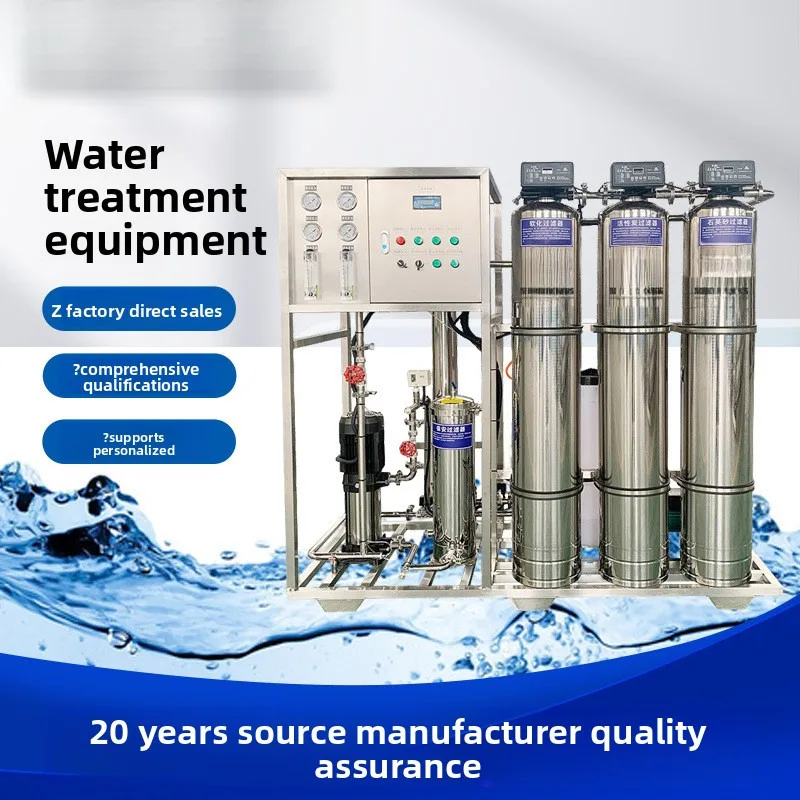 

Commercial Purifier RO Reverse Osmosis Pure 0.25-100 Ton Direct Water Equipment
