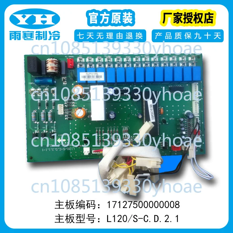 Unit Air Conditioner Water Cooling Mainboard Computer Board Circuit Board L120/S-C.D.2.1 Original