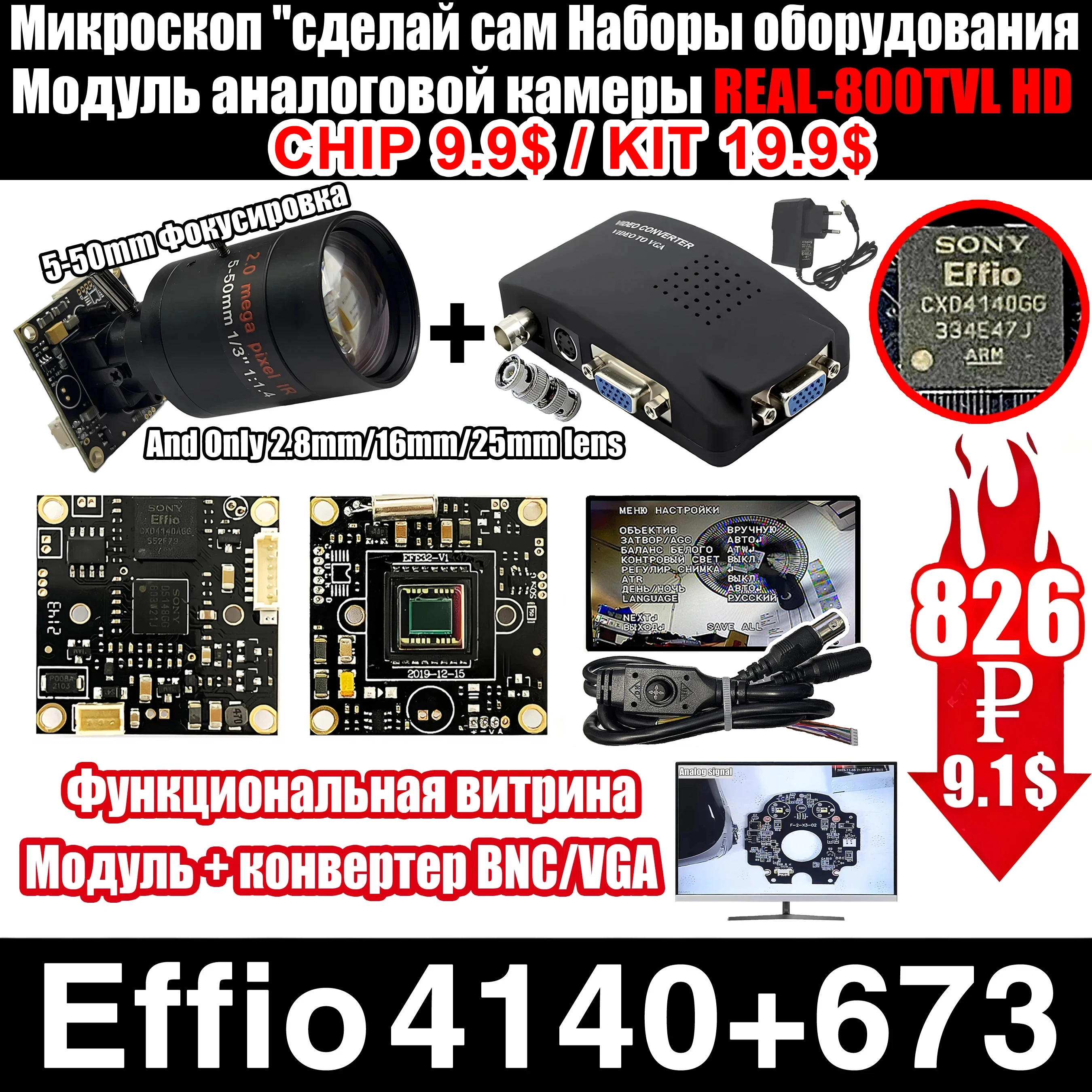 sony ccd effio hd cctv camera chip modulo completo conjunto completo cvbs observe kit de teste de cama 800tvl real 4140 mais 673 28 mm 16 mm 25 mm 0001lux 01