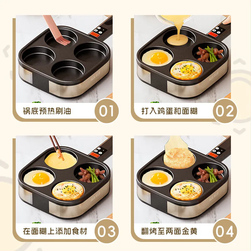 ماكينة صنع الفطائر الكهربائية بقوة 220 فولت - قالب طبخ برجر البيض بأربعة فتحات - مقلاة كهربائية منزلية