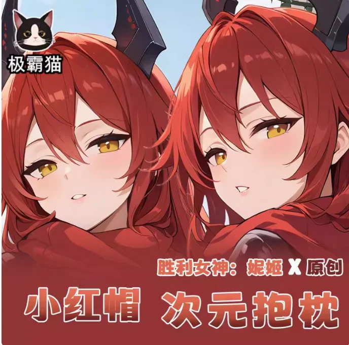 Dakimakura Body Pillow Case, Little Red, japonês Otaku Loli, DEUSA DA VITÓRIA, Abraçando, Sexy Capa de Almofada, JBM