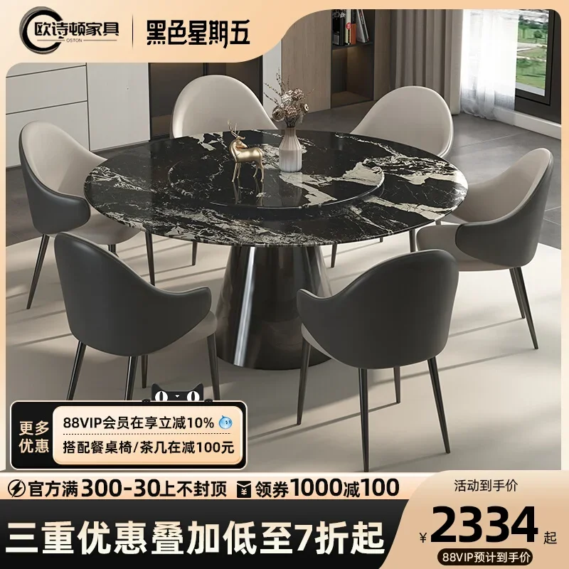 Dining table light luxury high-end marble round natural microcrystalline stone household Italian high-end living room