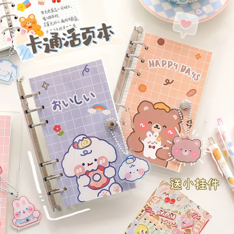 Korean Cute Hand Account Loose-leaf Notebook Set Girl Heart Detachable Coil Book Student Notepads Stationery Back To School