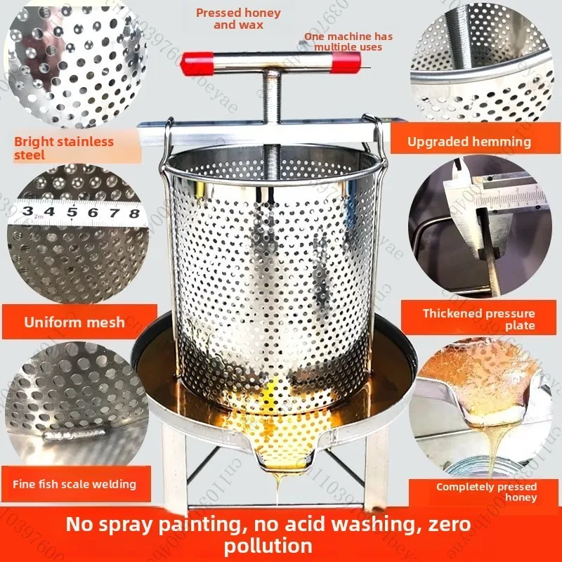 Honey press machine 304 stainless steel honey press machine earth honey press machine small household wax