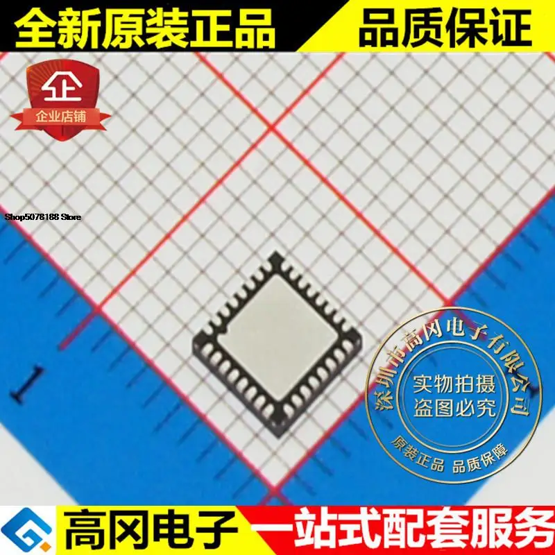 

5 шт. NRF24LE1F16Q32 NRF24LE1 QFN32 скандинавский Оригинальный Новый Быстрая доставка