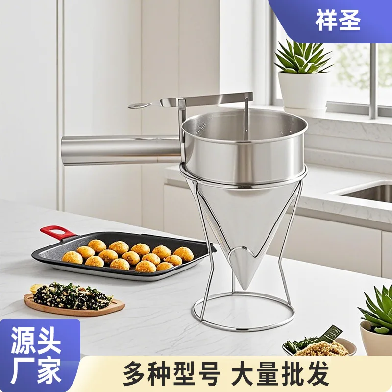 Stainless steel batter funnel snack bar octopus ball tool cone funnel fish ball funnel strawberry jam leak