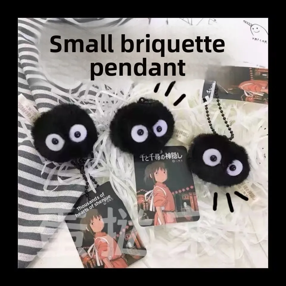 2/4/8PCS Schwarz Elfen Haustier Spielzeug Schlüsselanhänger Zubehör Nette Plüsch Schwarz Kohle Ball Cartoon Tasche Anhänger – Detail 9
