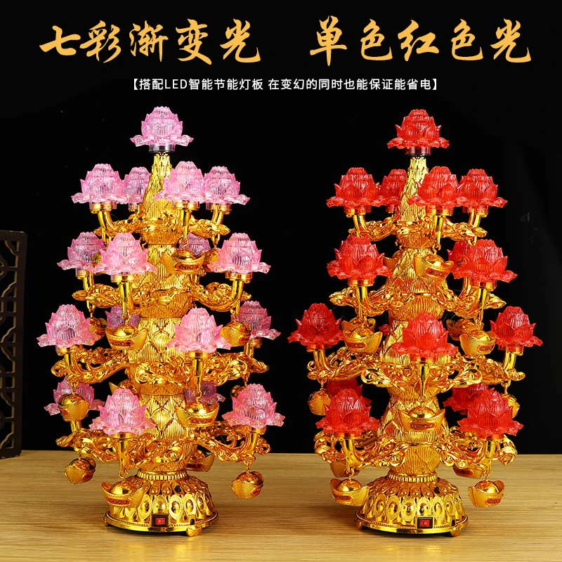 lotus lamp plug-in battery electronic home fairy ornaments for decoration colorful color-changing red light.