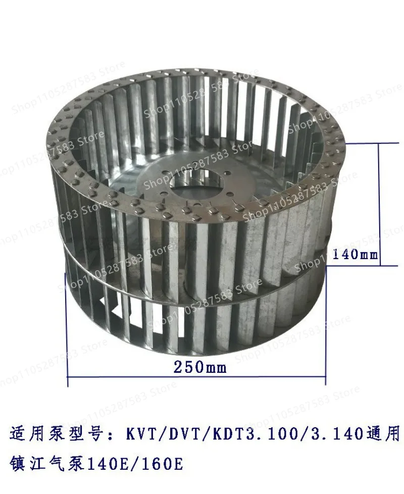 Vacuum pump cooling fan printing machine air pump coupling impeller fan blade accessories