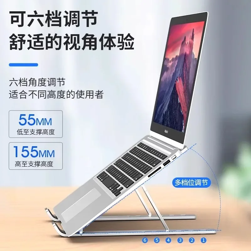 

Laptop Stand Desktop Height Increasing Support Bracket Radiator Folding Portable Aluminum Alloy Suspension Base