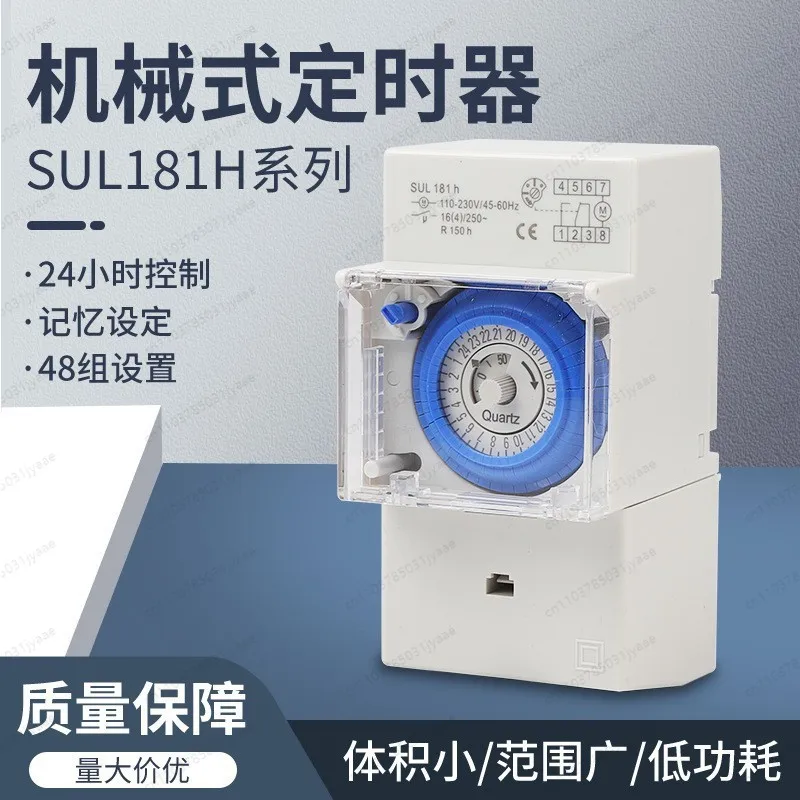 Time Control Switch SUL181H with Blue Buckle, SYN161H & TM181 Compatible