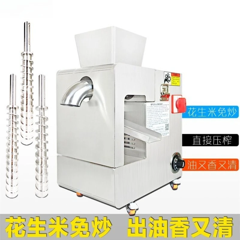 No-fry household oil press, all stainless steel automatic intelligent small oil press