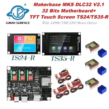 לוח אם LS-Makerbase MKS DLC32 V2.1 32 ביטים עם בקר לא מקוון WIFI TFT מסך מגע TS24/TS35-R עבור מכונת חריטה בלייזר