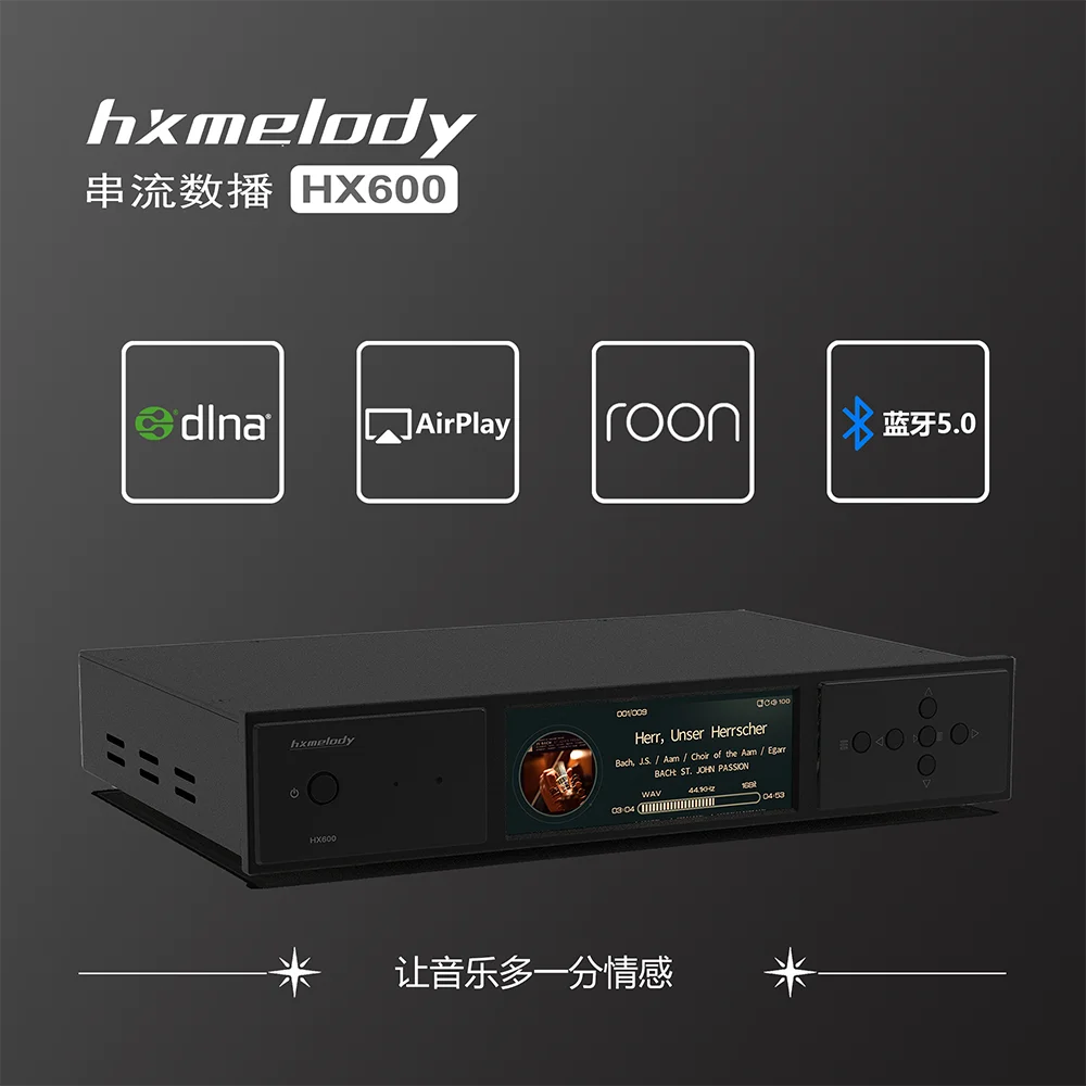 New Red Core HX600 Digital Turntable Player/Fever Lossless Master Tape/PCM1536K/DSD1024 Direct Release