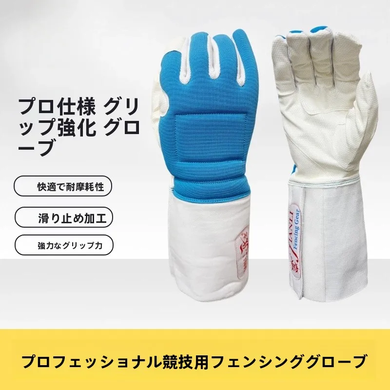 gants-d'escrime-professionnels-shanghai-jianli-lavables-antiderapants-resistants-a-l'usure-pour-adultes-et-enfants-pour-la-competition-et-l'entrainement