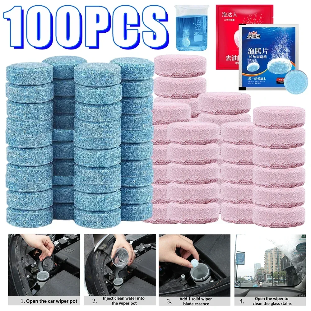 2/100PCS Solid Cleaner Car Windshield Cleaner Effervescent Tablets Wiper Glass Cleaning Concentrated Tablets  Accessories