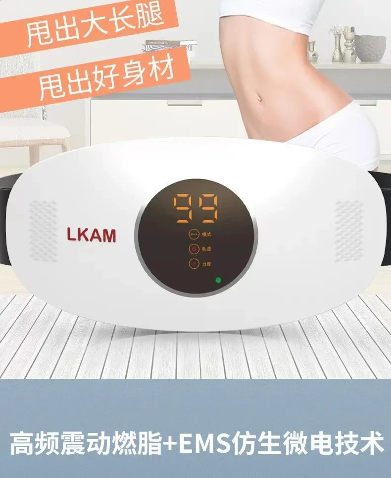 New Fat Rejection Machine Weight Loss Products Big Belly Whole Body Thin Waist Thin Belt Men Women Fitness Equipment
