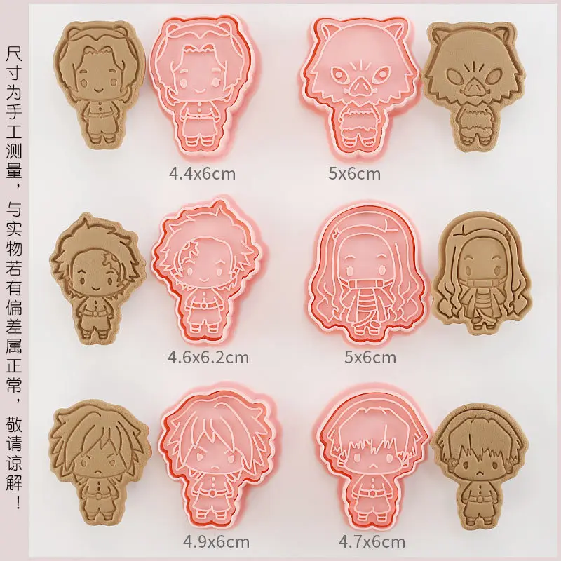 6Pcs/Set Demon Slayer Biscuit Mold Tanjirou Nezuko Zenitsu Inosuke Shape Cookie Cutter Stamp Fondant Cake Decoration Tools