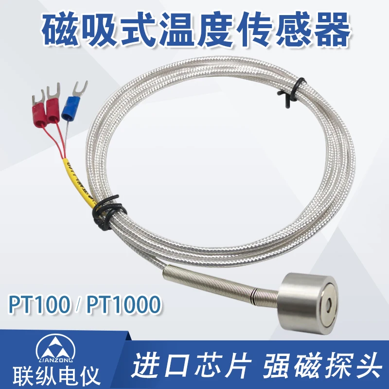 Strong Magnetic Suction PT100 Platinum RTD WZP-035 Temperature Sensor PT1000 Magnetic Thermocouple