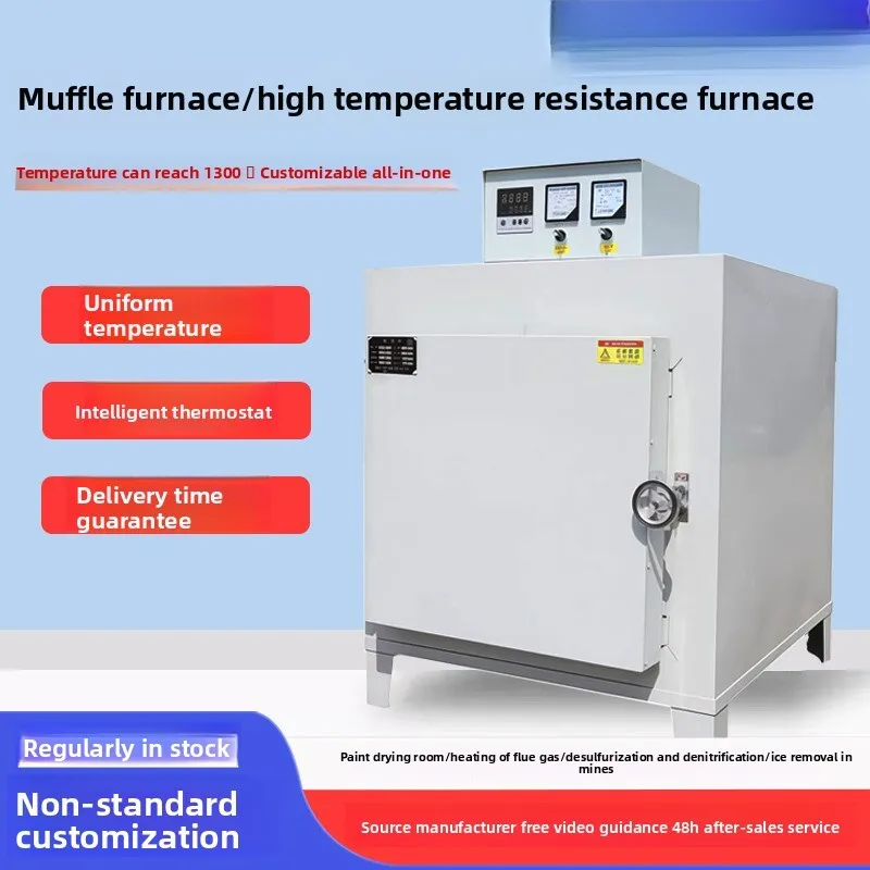 

Muffle Experimental Electric Industrial Quenching Box-Type Tempering High Temperature Resistance Hot Furnace 1200°
