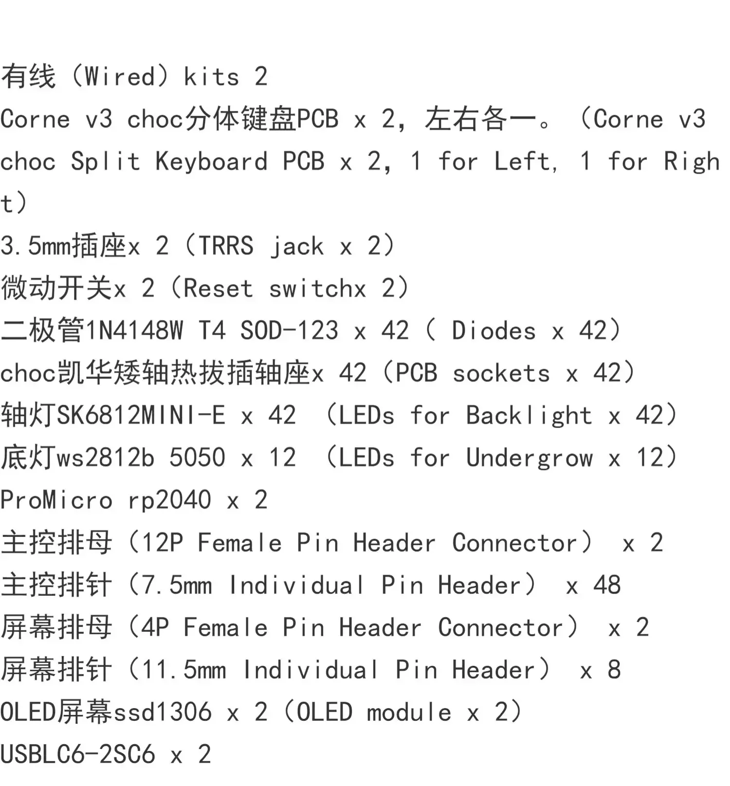 Corne V3 Choc Low Profile Split Keyboard PCB Custom Corne Crkbd PCB Wireless Horn Keyboard Kit DIY Mechanical Keyboard Accessory