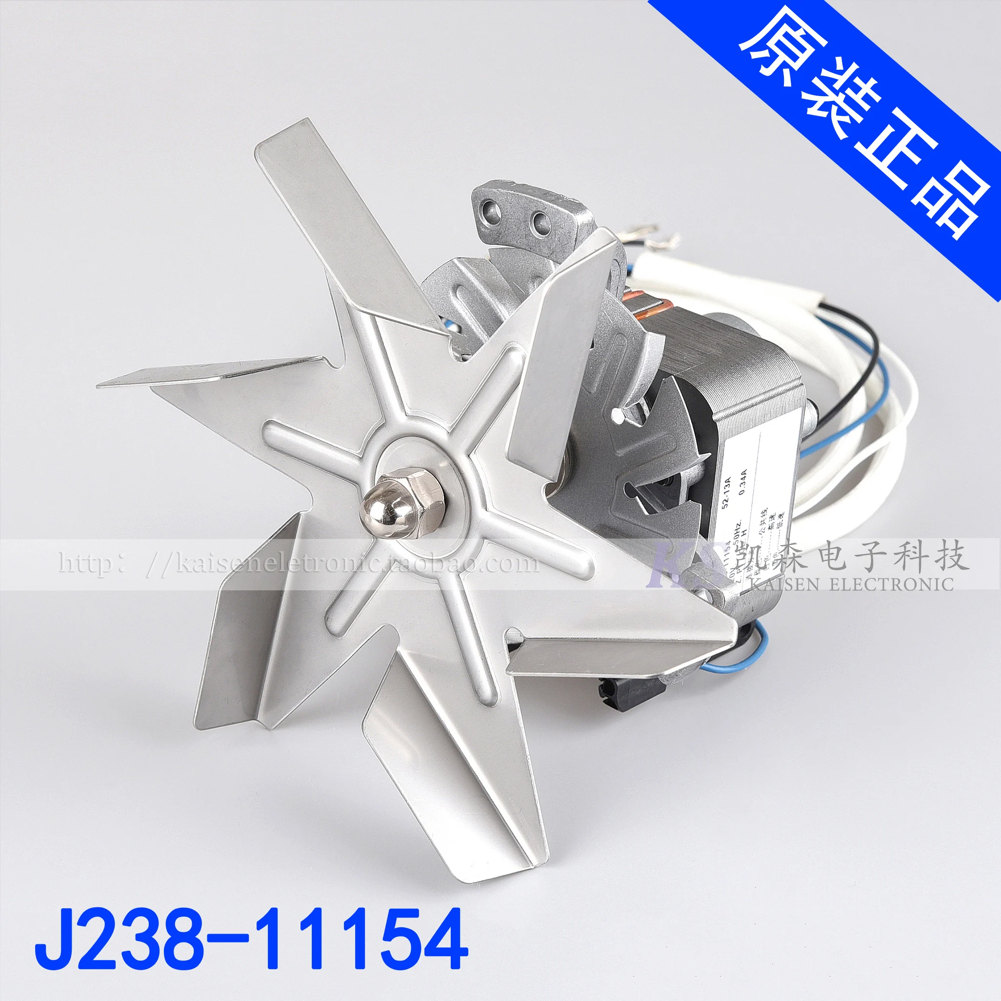 J238-11154 Jakel Hittebestendig Klasse H Twee-Speed Fan Shanghai Boxun Shen Xian Drogen Oven Motor Originele