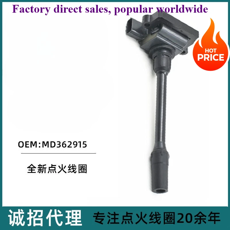 

Factory Direct Ignition Coil MD362915 for Mitsubishi 4G93 Engine, OEM Replacement Parts