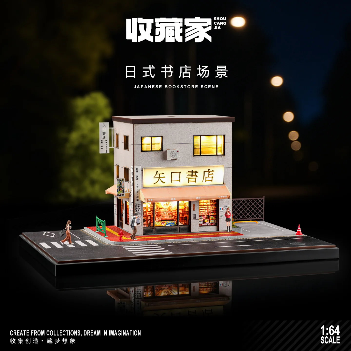 

Collector 1:64 Scale Japanese Bookstore Diorama with LED Lights – Realistic Street-Side Shop & Car Model Storage Display Case