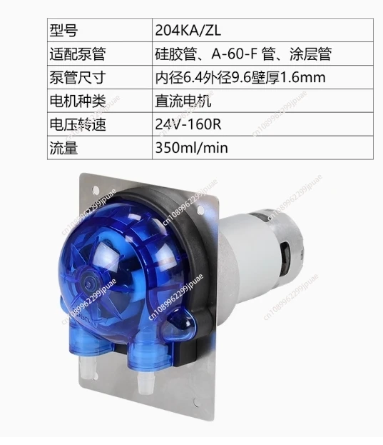 

204KA peristaltic pump Coke machine syrup pump