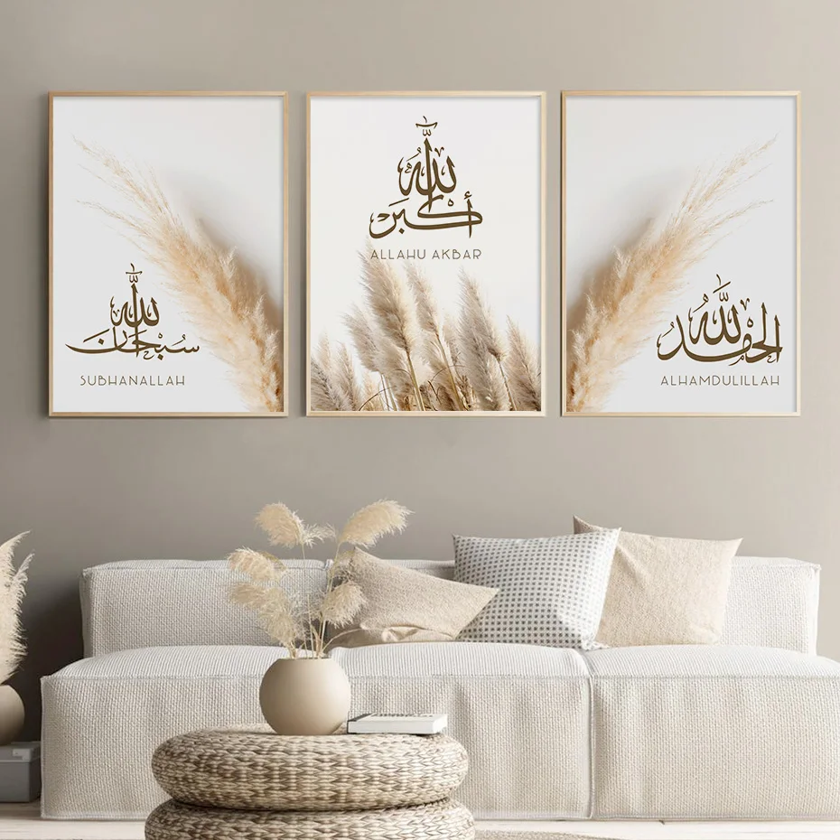 3pcs Frameless Islamic Subhan Allah Pampas Grass Beige Posters Wall Art Canvas Painting Pictures Modern Living Room Decor