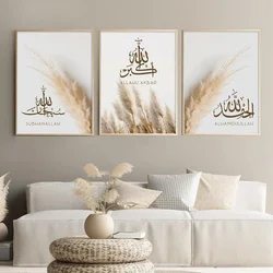 3pcs Frameless Islamic Subhan Allah Pampas Grass Beige Posters Wall Art Canvas Painting Pictures Modern Living Room Decor