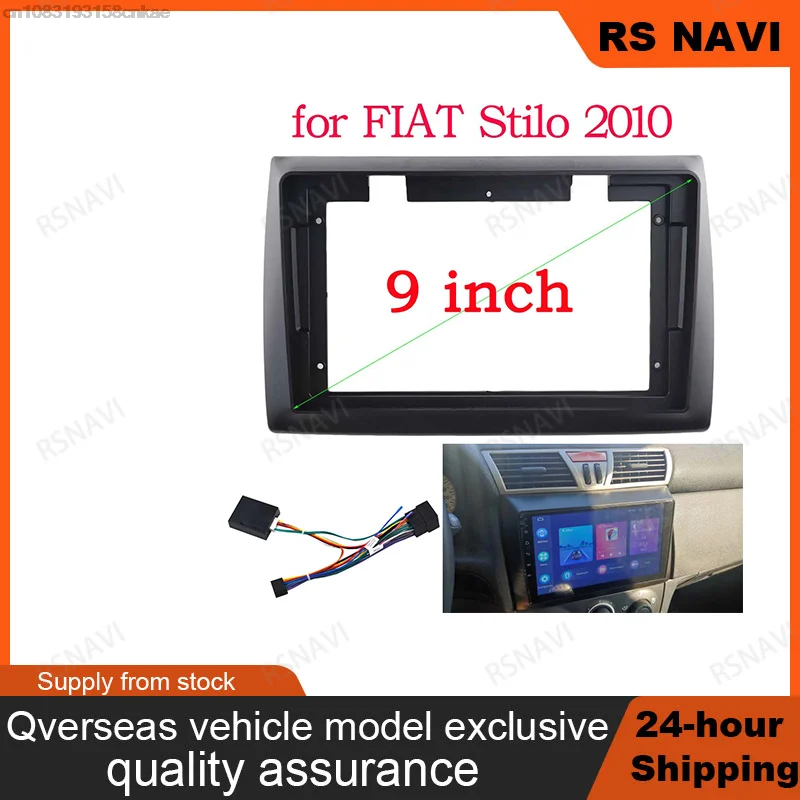 2 Din 9 Inch Frame for FIAT Stilo 2010 Car Radio DVD GPS Mp5 Plastic Fascia Panel Frame Dash Mount Kit