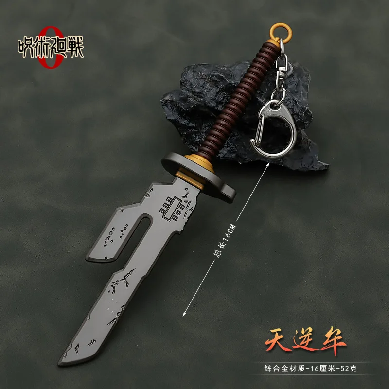 Chaveiro Lança Invertida do Céu, Jujutsu Kaisen, Merchandise Anime, Modelos de Armas Metálicas, Ornamento para Casa, Artesanato, 16cm, Fushiguro