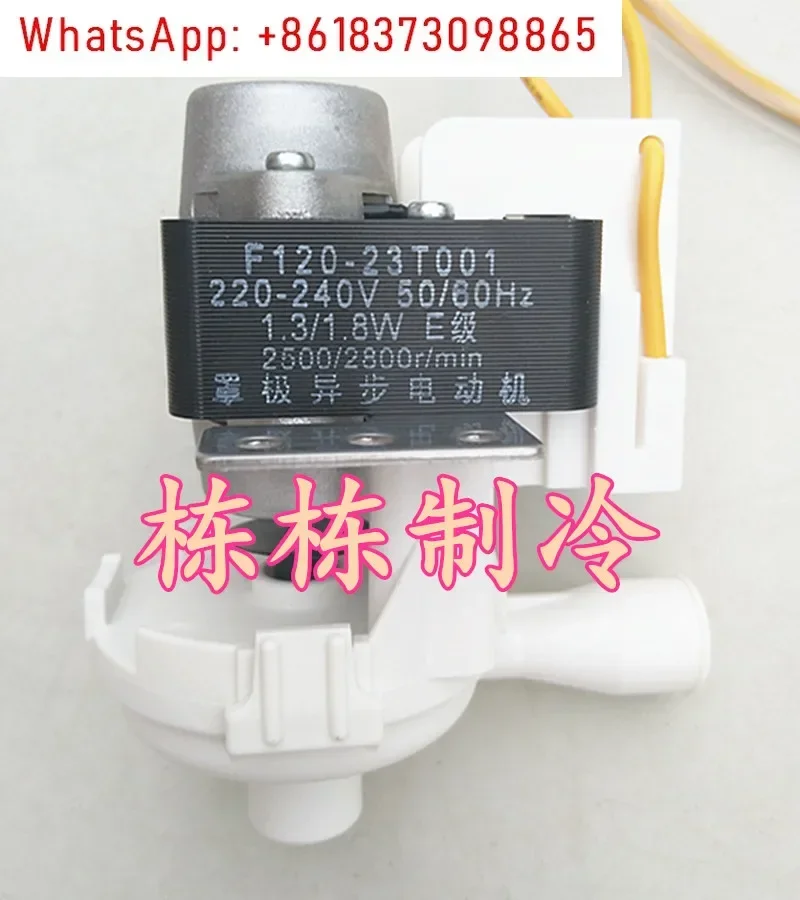 Central air conditioner condensate drainage duct machine Ceiling machine Drainage device Lifting large cold water pump