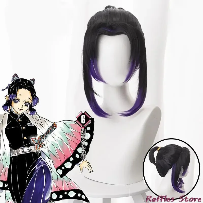 炭治郎、禰豆子、胡蝶しのぶ、冨岡義勇、甘露寺蜜璃、蛇喰かの奈子コスプレ衣装着物アニメスーツウィッグ