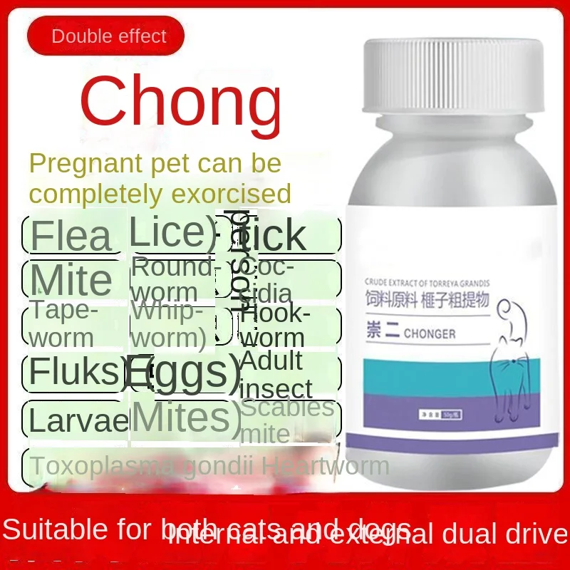 Comprehensive Pet Deworming Tablets