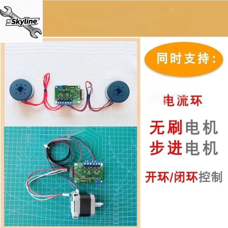 Miniature FOC V3P Dual Brushless Motor Driver Board Built-in Current Loop Speed Control DIY Electronic Components